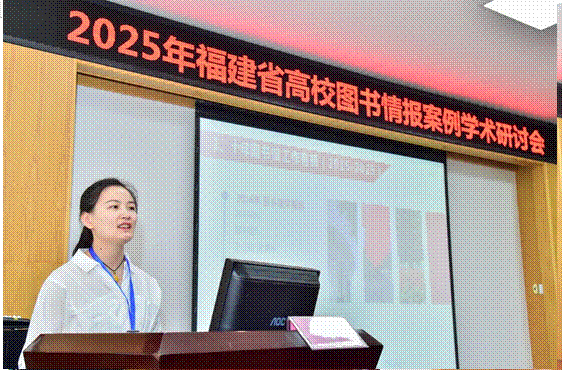 陶俊教授分享交流,王海霞副教授分享交流